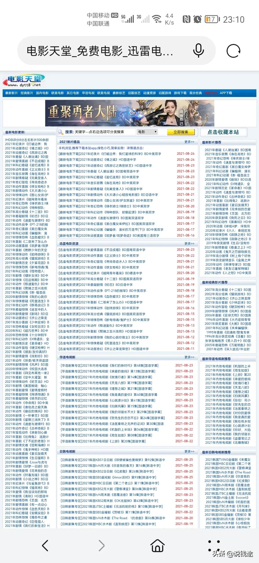 影视剪辑5000个素材免费新手入门,学会影视剪辑后期怎么赚钱