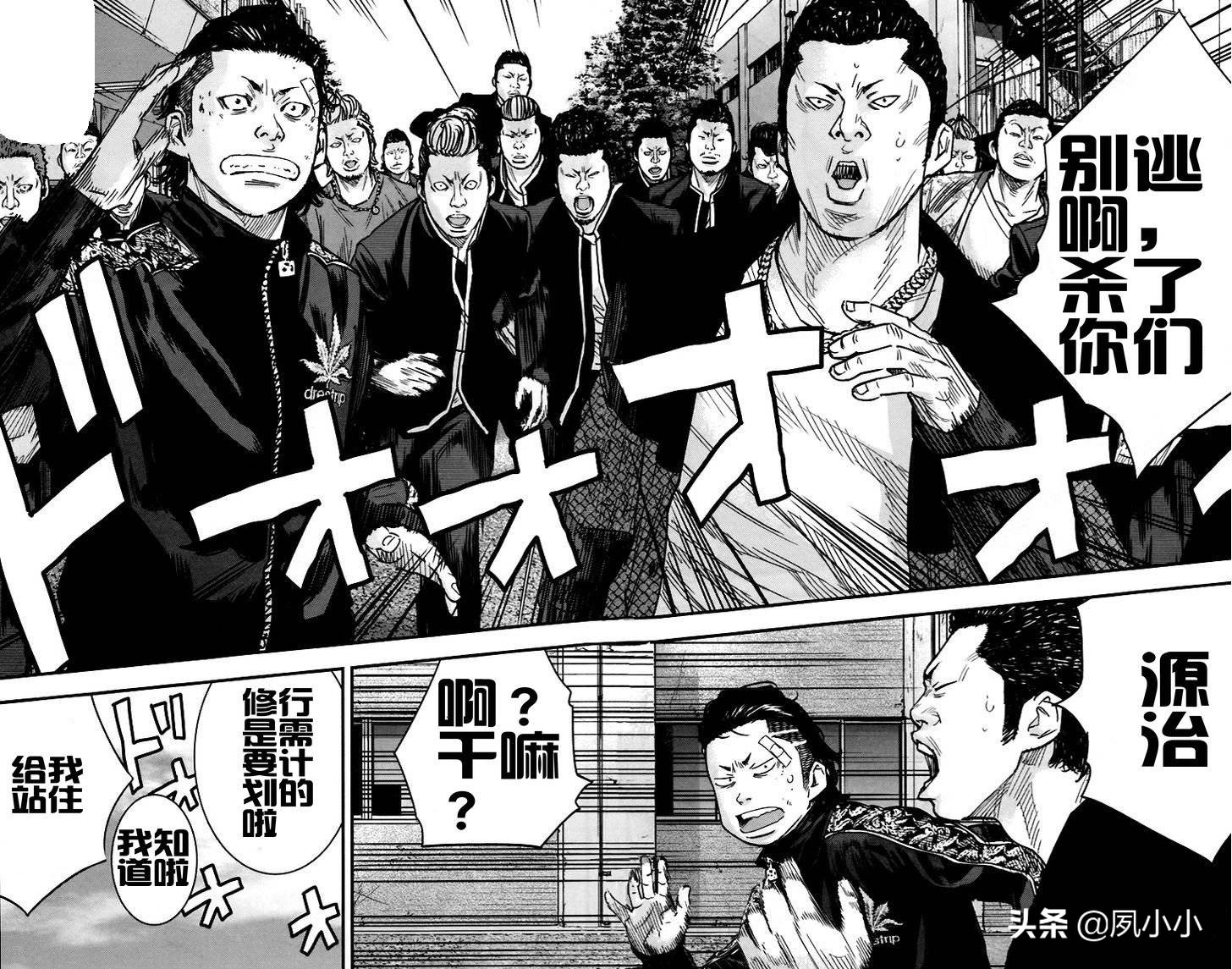 热血高校2完整片段,热血高校2完整版高清在线观看