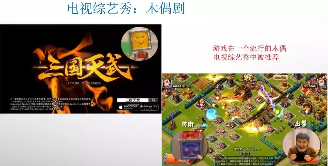 日本手游市场现状,2018日本手游市场