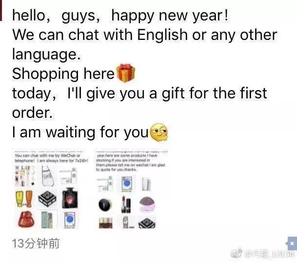 2019年电商法代购,电商法问世的背后