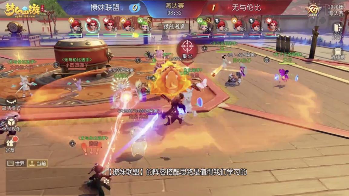 梦幻西游三维版有没有助战,梦幻西游三维版玩法核心