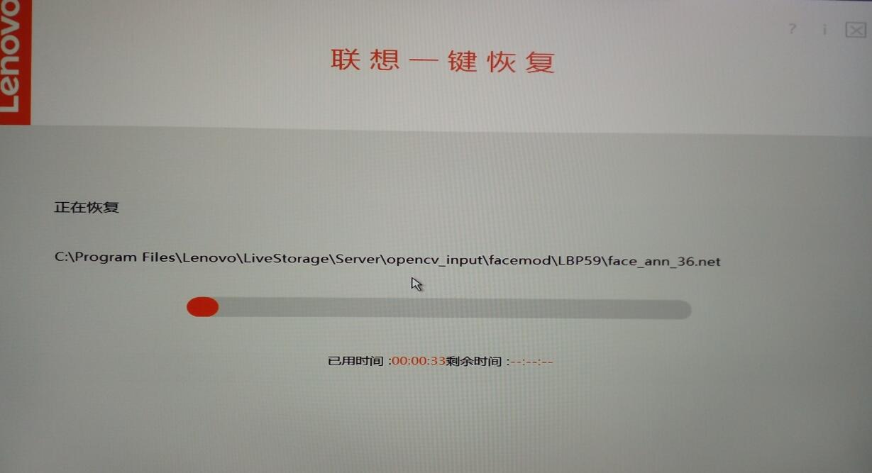 联想一键恢复默认功能,联想一键恢复win11