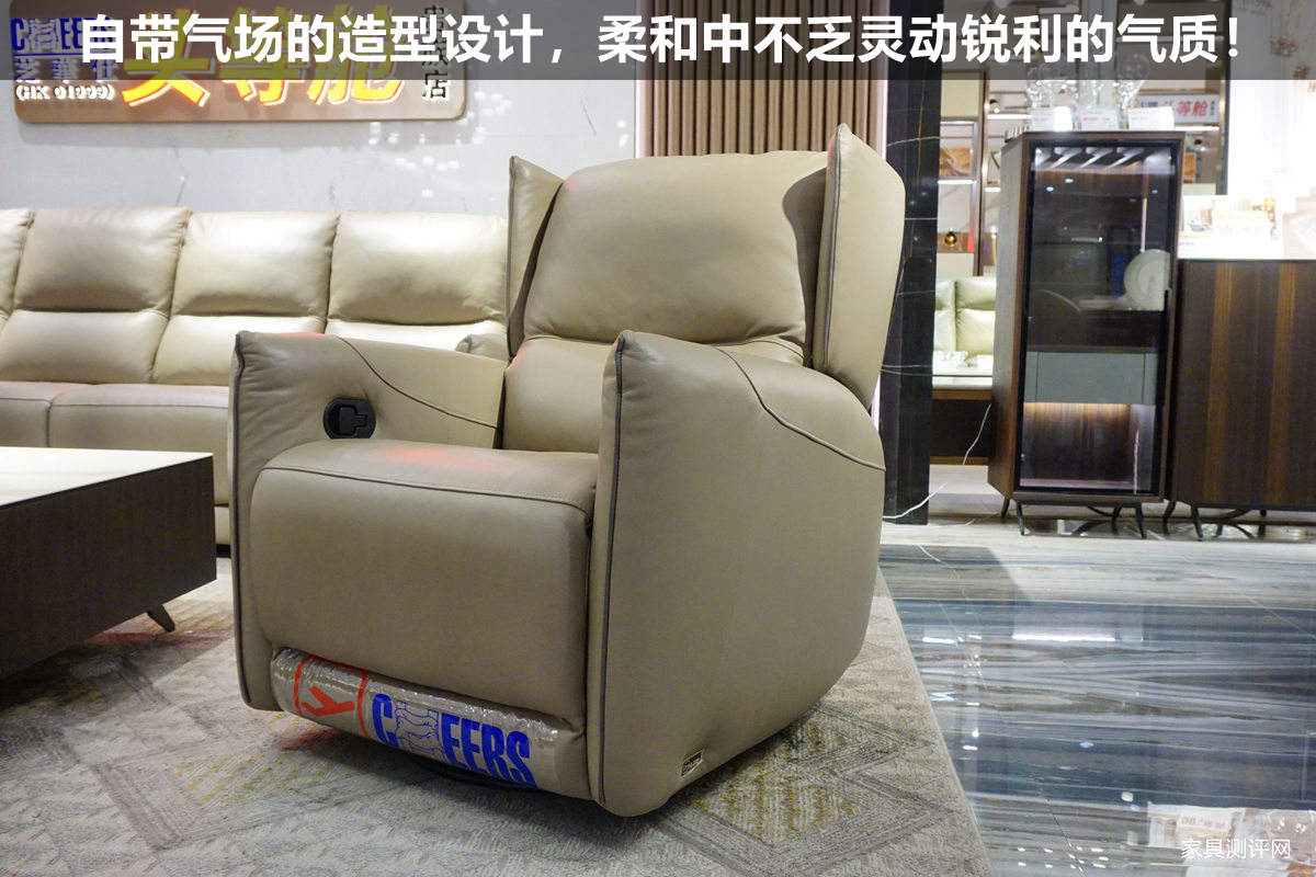 芝华仕头等舱沙发最舒服的一款,头等舱芝华仕沙发测评