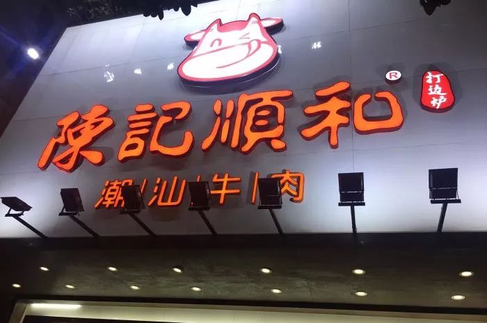 海珠区哪些地方不能去,海珠区有什么地方是值得去的