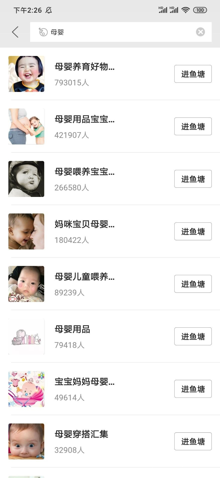 手把手教你闲鱼副业,闲鱼干货新手必备技巧