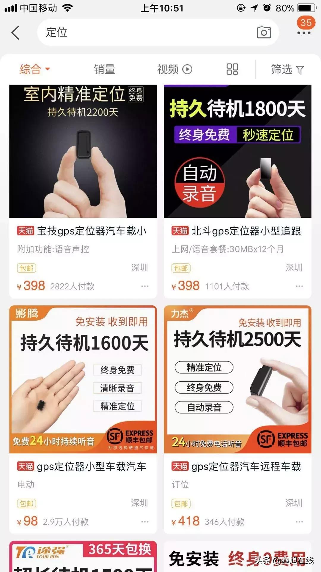 运营商亲情号盗窃,移动亲情号被滥用