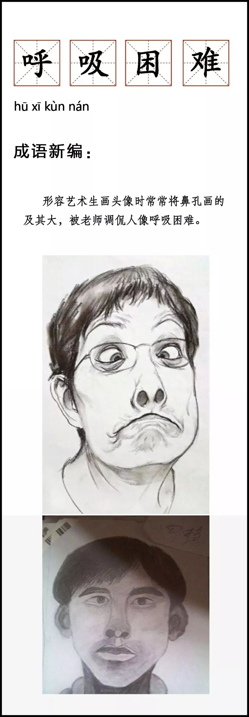 北京思想者画室美术生,北京思想者画室作息时间表