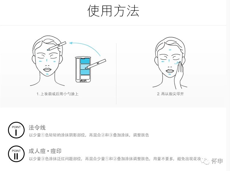 论遮瑕的魅力,遮瑕真的很重要