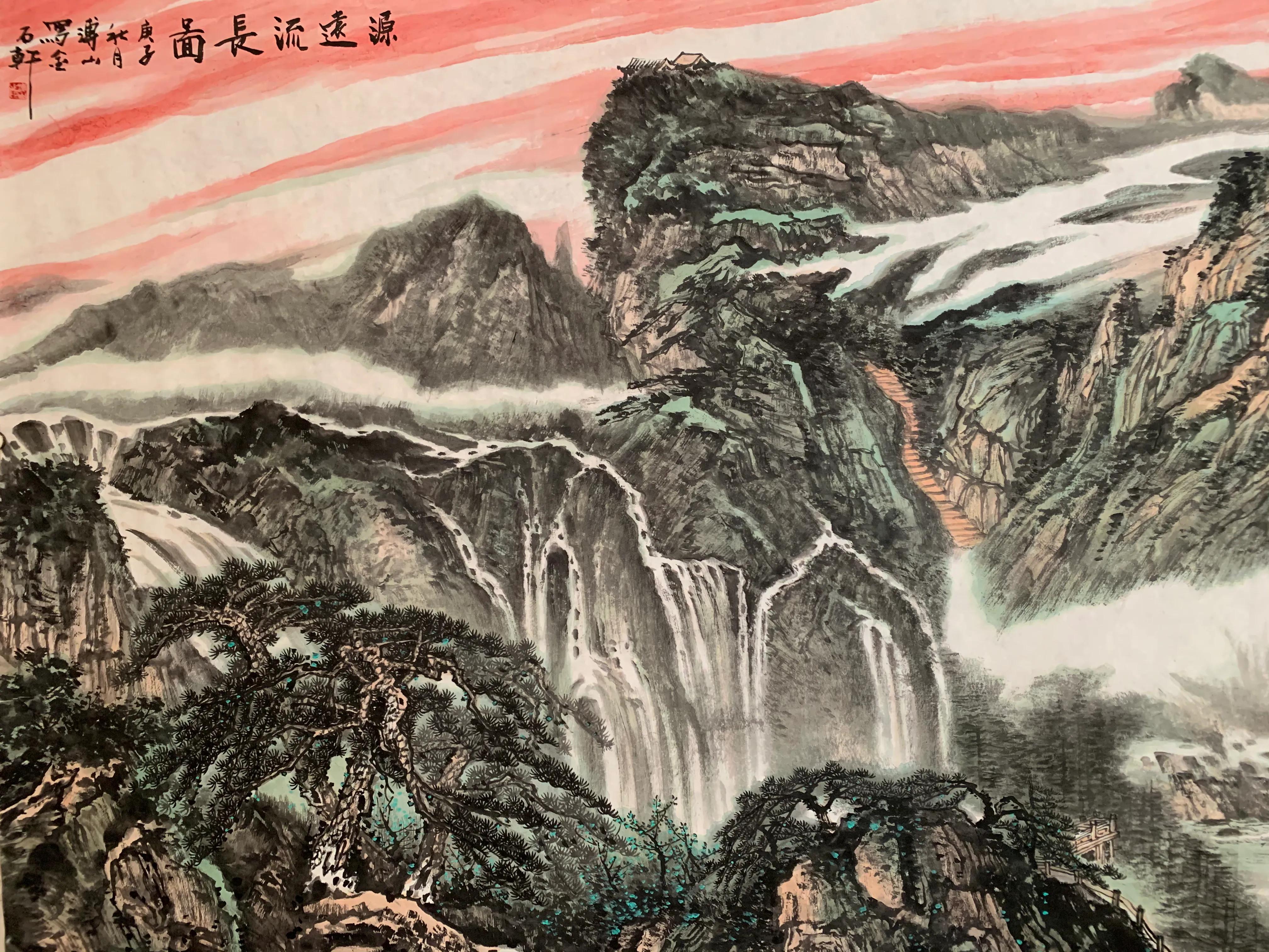 著名画家爱新觉罗·溥山《源远流长图》