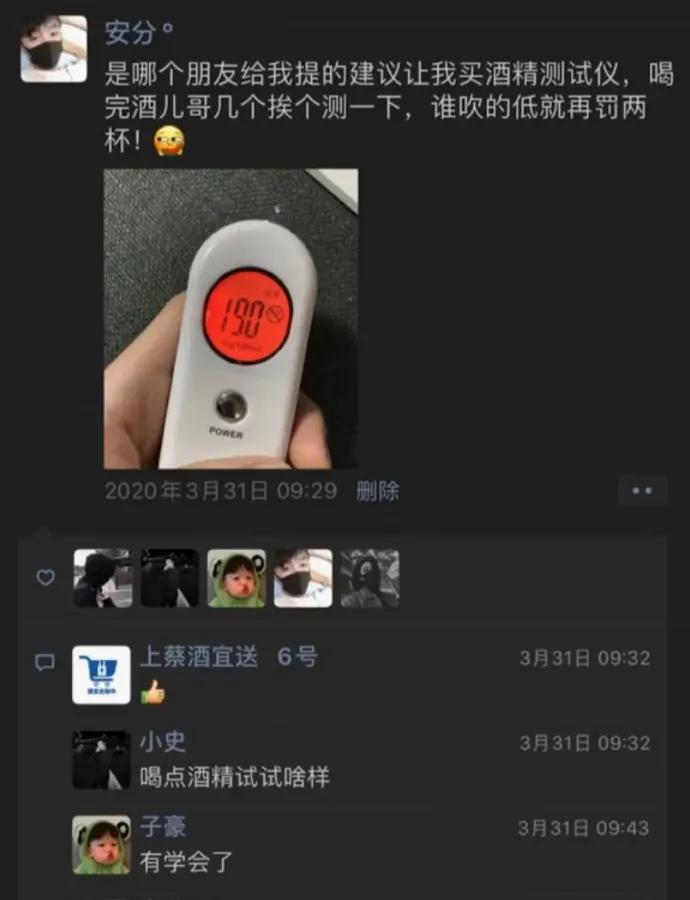 袁咏仪说张智霖劝自己的话,袁咏仪讲张智霖开玩笑