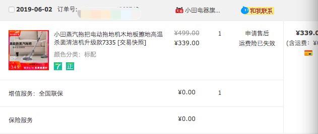 拖地机蒸汽拖把哪个好,喷雾拖把和蒸汽拖把哪个好用