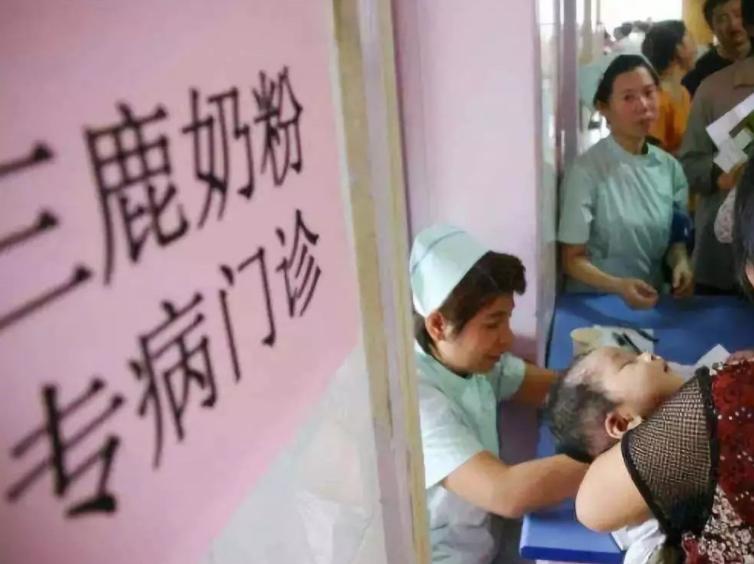 2008年三鹿毒奶粉事件,2009年三鹿毒奶粉事件新闻