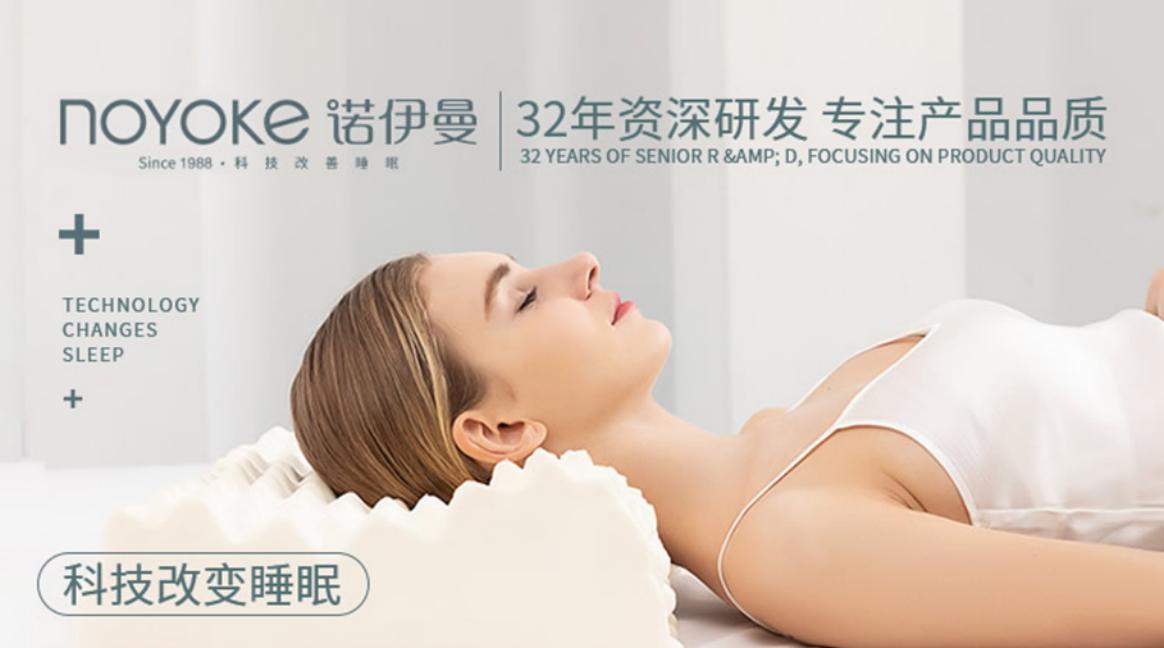 乳胶枕前十名排行榜最新,乳胶枕的牌子十大排名