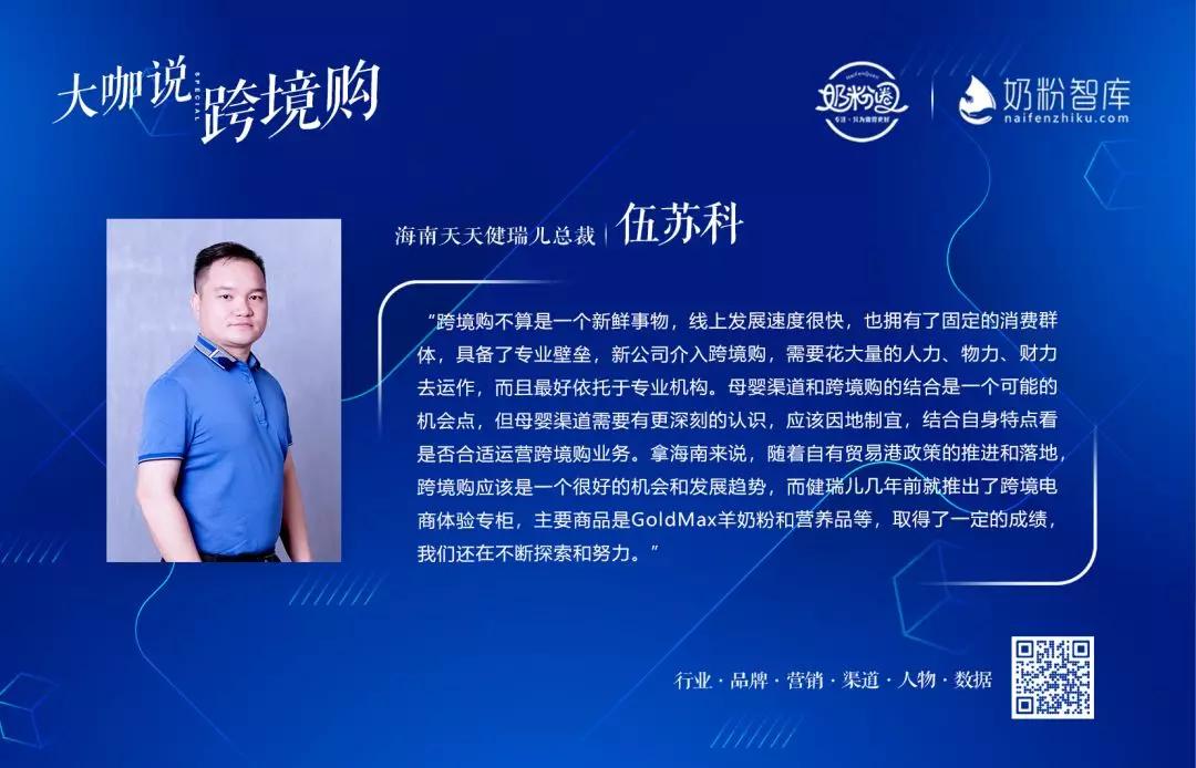 重磅跨境电商迎来重大发展机遇,跨境电商会带动什么行业大涨