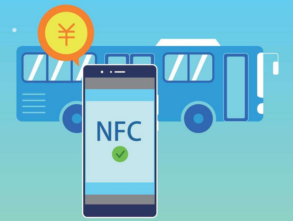 手机红外和nfc有什么用途,手机的NFC都有什么功能