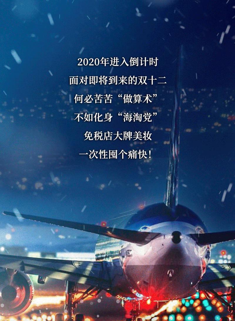 美妆大牌一折直播,大牌美妆限时8折秒杀