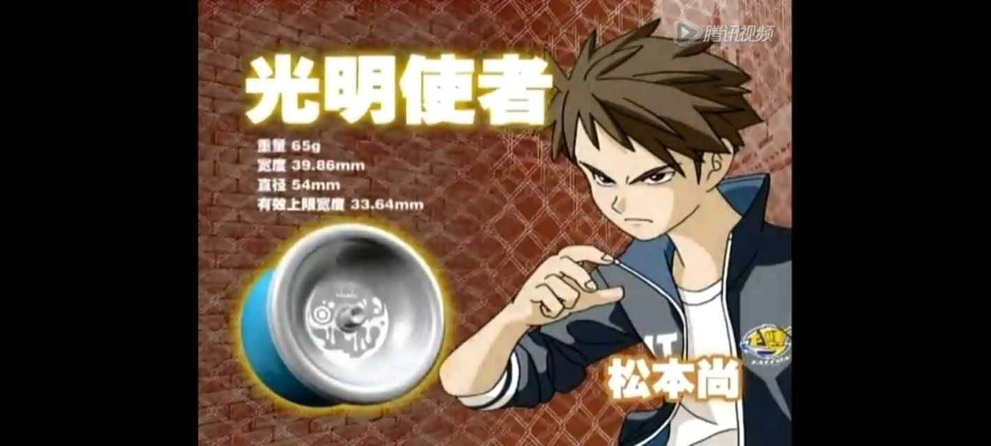 火力少年王三个悠悠球组合,火力少年王哪个球最好