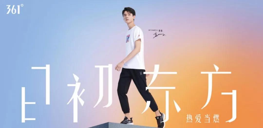 2021年品牌代言人,2020各品牌代言人