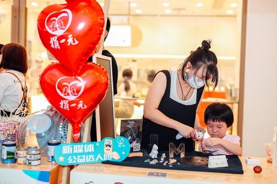 捐一元献爱心为了孩子们的未来,捐一元公益