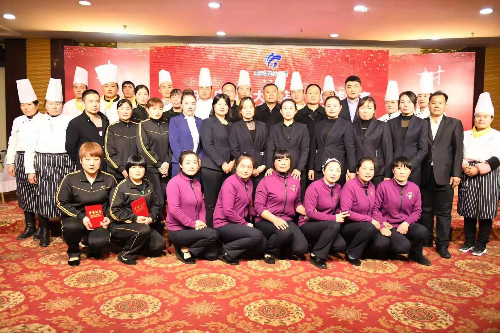 枣庄技能大赛,银都大酒店员工技能大赛