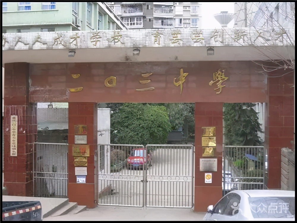 江北区这两所高中,实力强劲,不容忽视