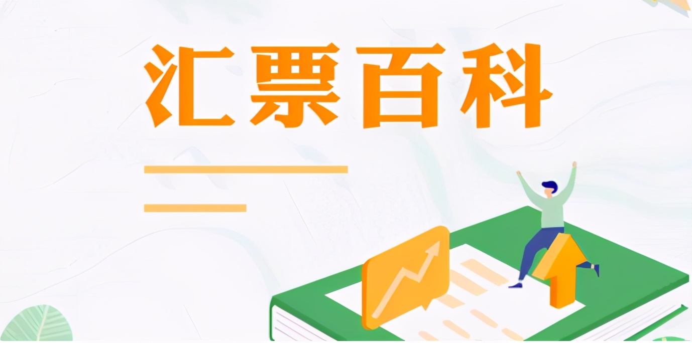 电子承兑汇票要注意哪些事项,电子承兑汇票需要注意哪些事项