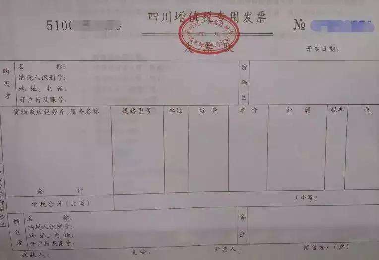 医院发票原件丢失如何处理,保险报销发票原件丢失怎么办