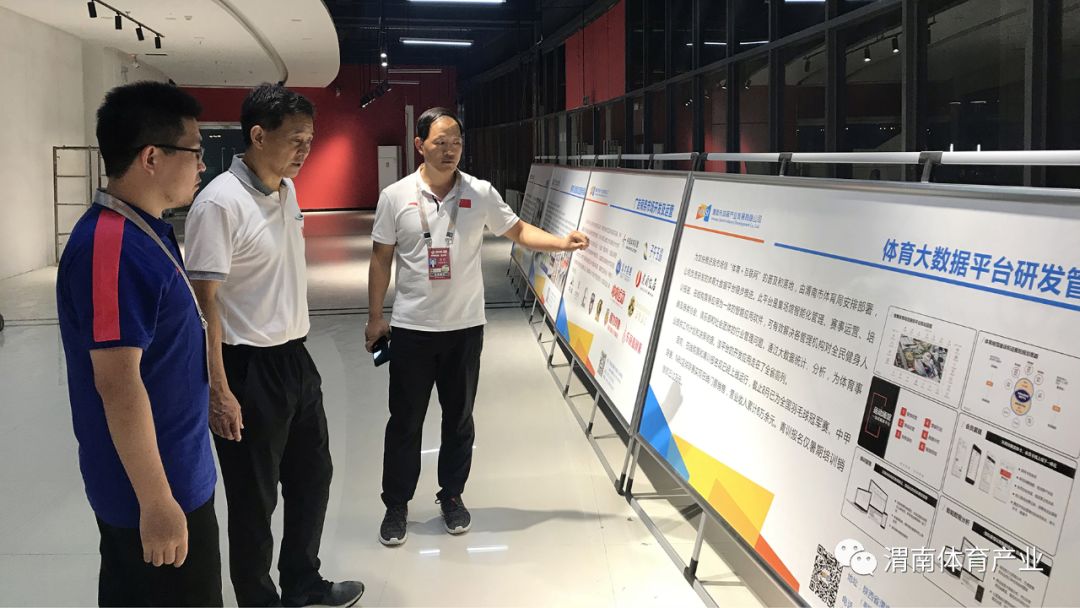 渭南电商创业孵化基地,渭南大学生创业孵化中心