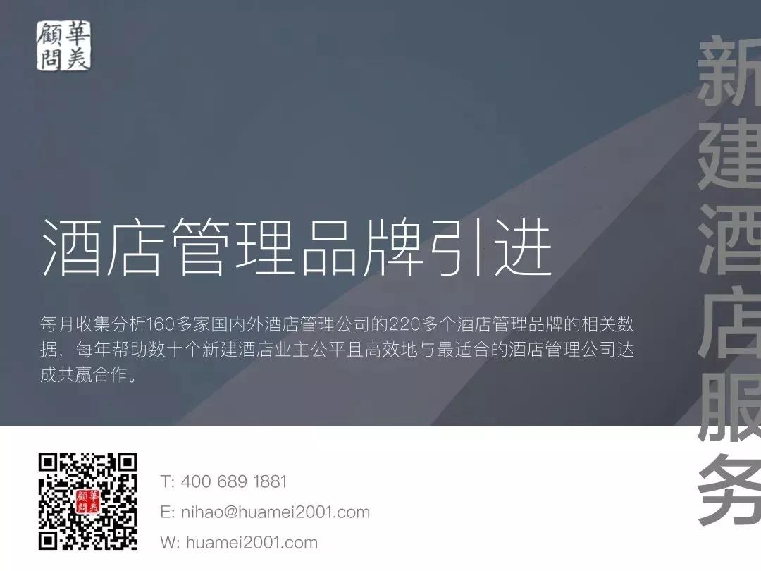 索菲特法式双人,品牌大数据