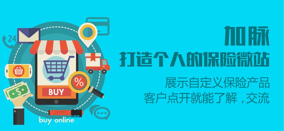 保险业务员发朋友圈文案,保险业务员怎么在朋友圈宣传自己