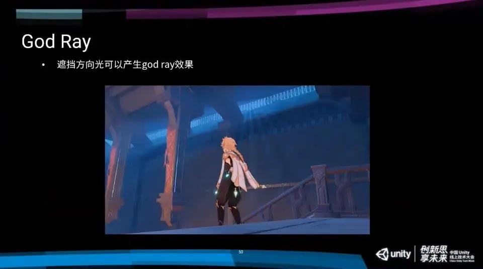 米哈游引擎总监,米哈游工程师