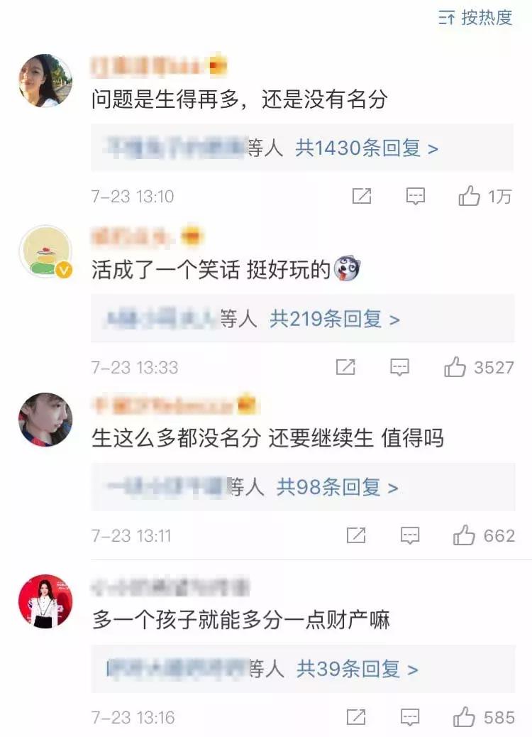 自称从不拜金，然而转身就找富豪当了阔太？