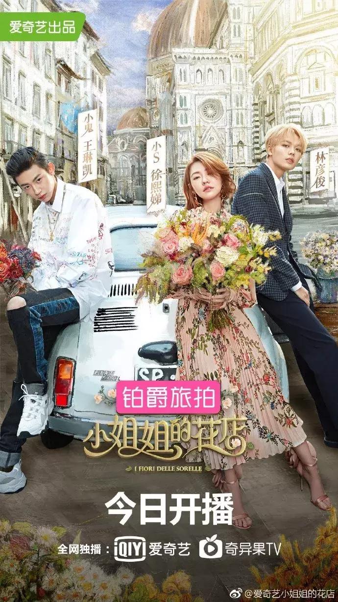 小姐姐的花店小s欧阳娜娜吃饭,小姐姐的花店欧阳娜娜什么时候走