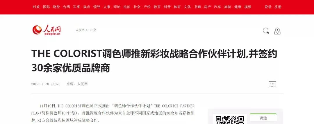 西安平价彩妆合集,都市丽人西安