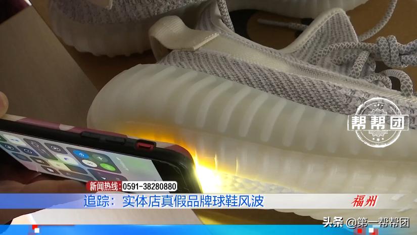 实体店卖假鞋告知客户是假鞋,怎样鉴别实体店买的鞋是不是假的