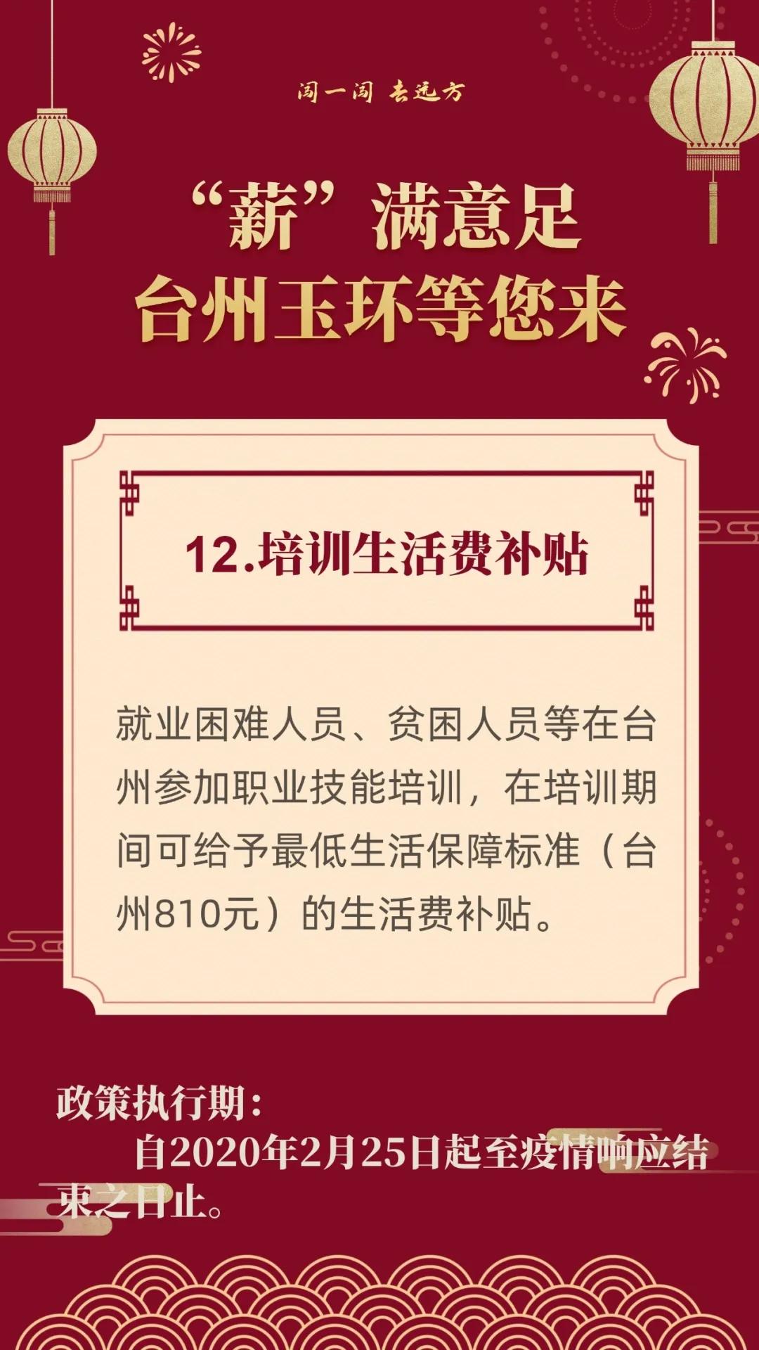 去浙江闯一闯,闯一闯去哪些城市好