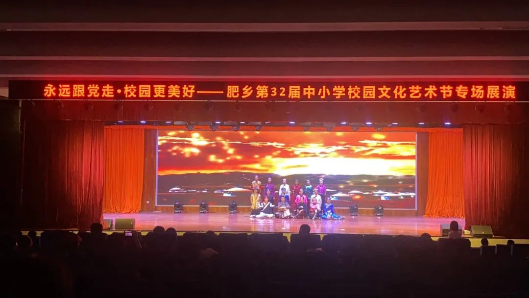 肥乡区2019艺术节,肥乡区第二十九届艺术节