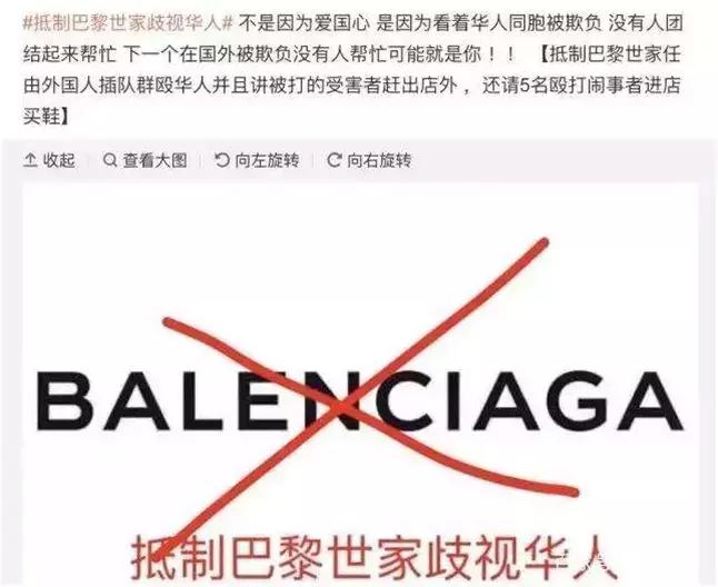 dg辱华事件后果,dg辱华事件是真的么