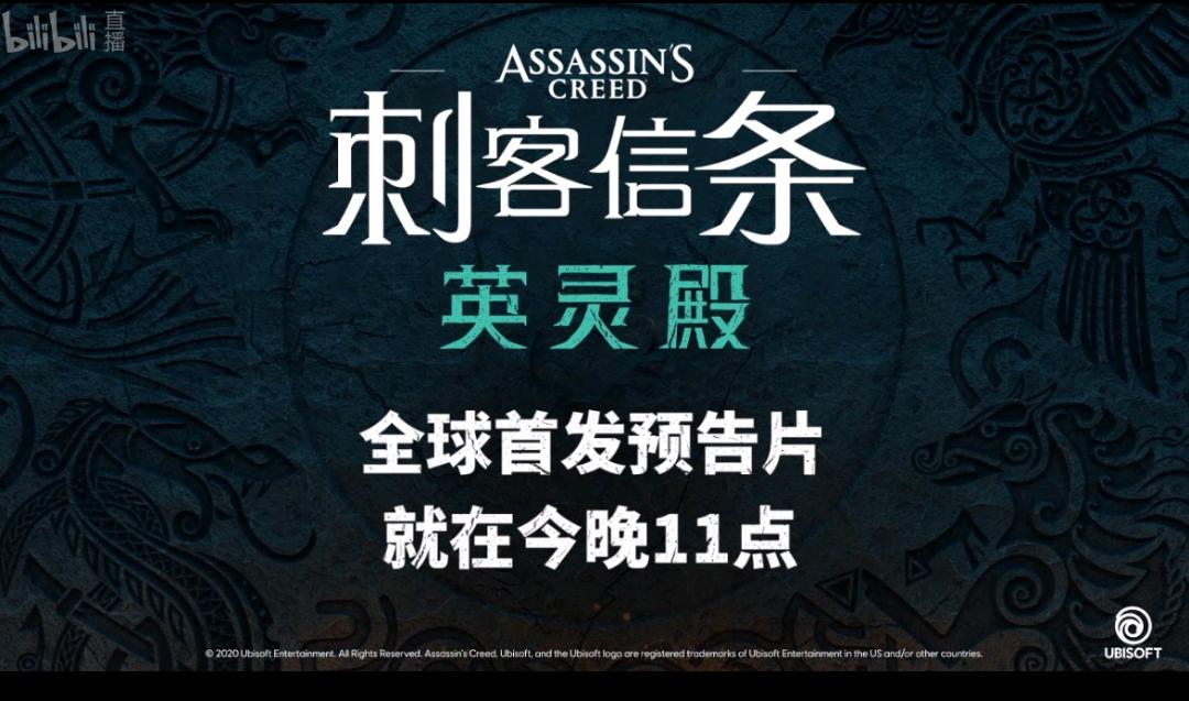 育碧的刺客信条4,育碧刺客信条所有系列介绍