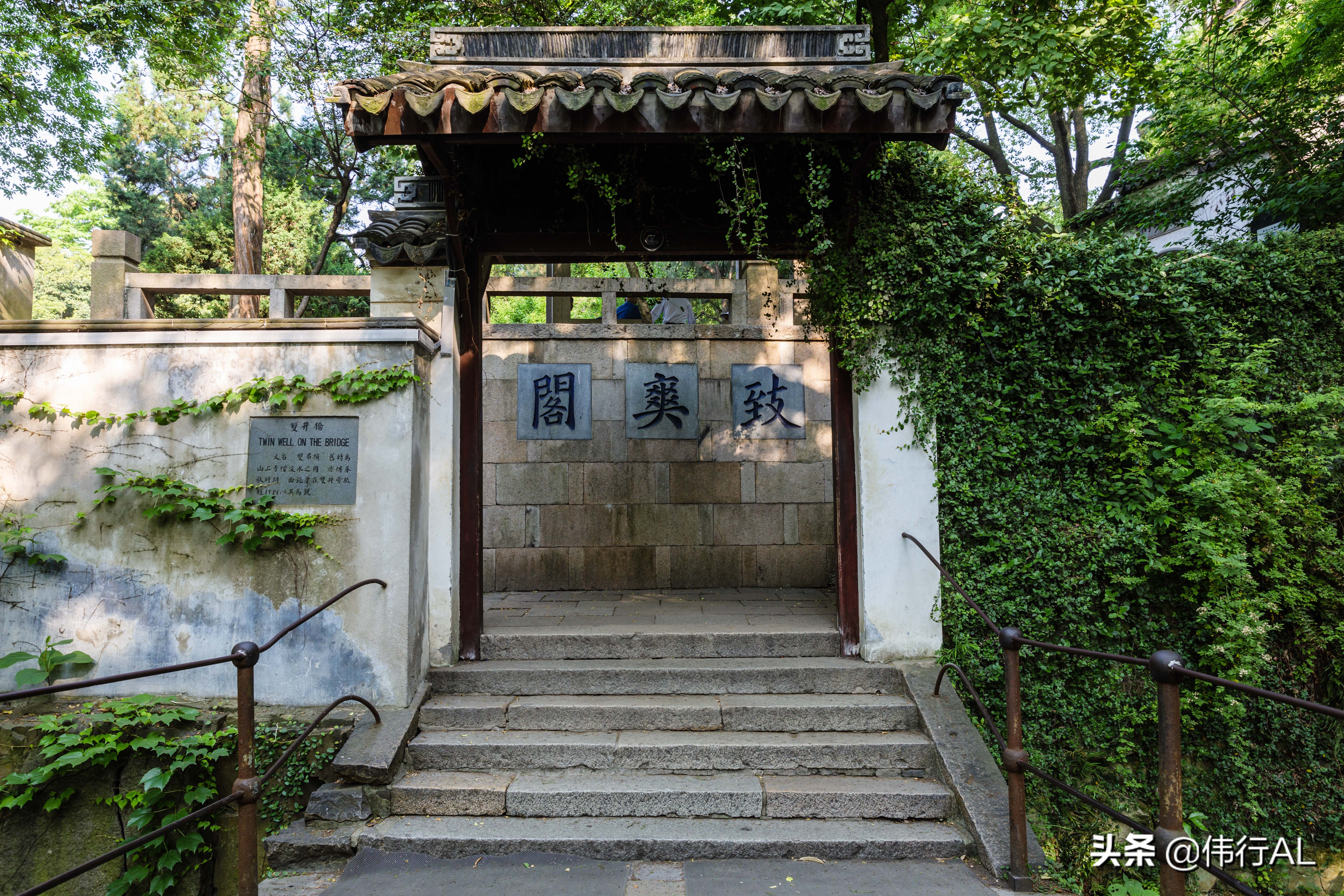 虎丘的十八景,吴中第一名胜虎丘纪念章