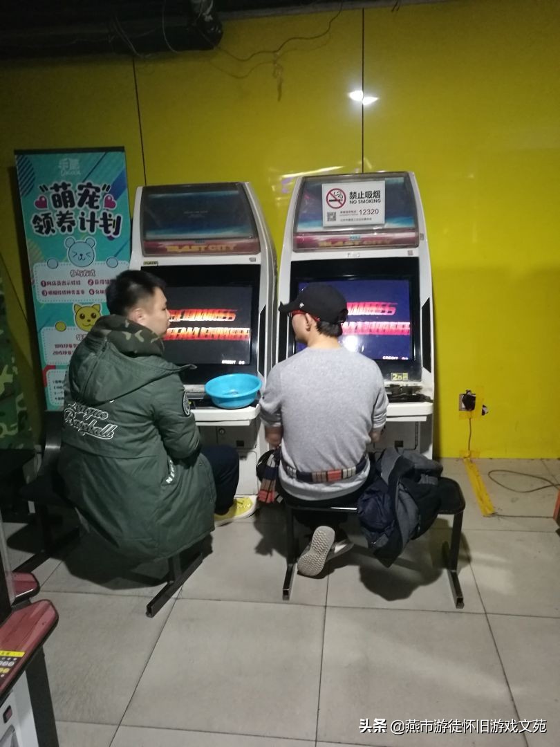 知否知否,应是绿肥红瘦:北京海淀金源乐酷电玩之机台变迁情况