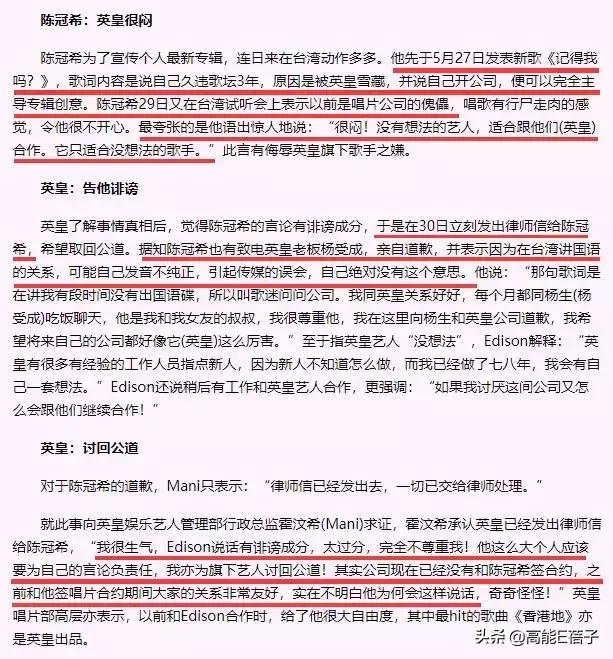 许靖韵英皇新人,2019许靖韵香港演唱会