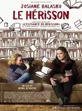 最推荐看的10部治愈电影,治愈人心的电影