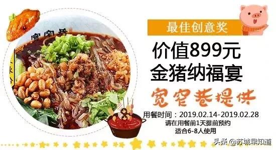 全家福被忽视的春节记忆，常熟印象城承包你的新春家宴！