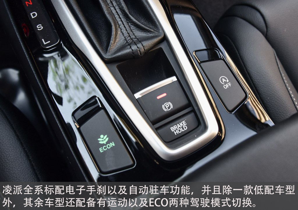 19款本田凌派到底值不值得买,本田凌派本月销量