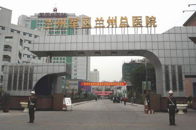 解放军北京军区总医院陆军总医院,北京军区总医院第七医学中心院长