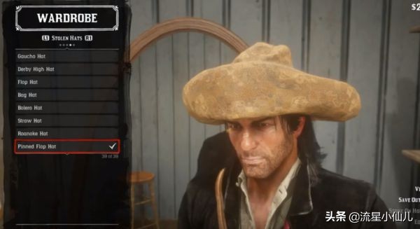 荒野大镖客捡的帽子怎么保存,荒野大镖客打掉三个人的帽子