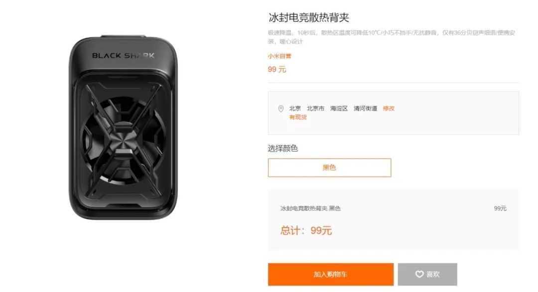 夏天用什么手机不发热,夏天如何保持手机不热