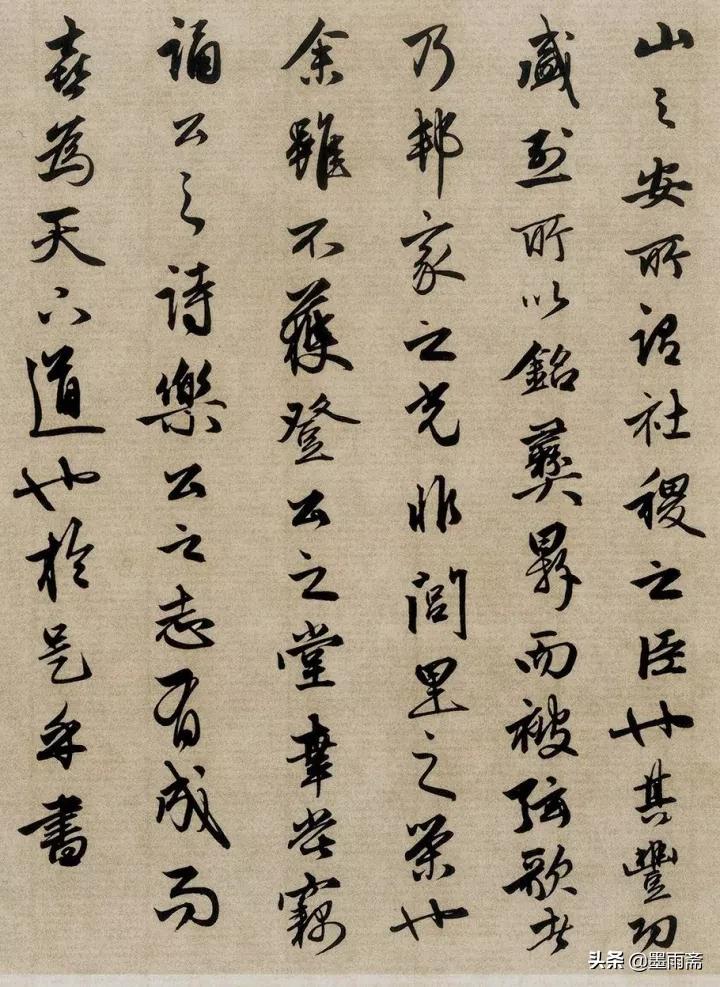 赵孟頫昼锦堂记全文及释文,昼锦堂记赵孟頫行书及原文