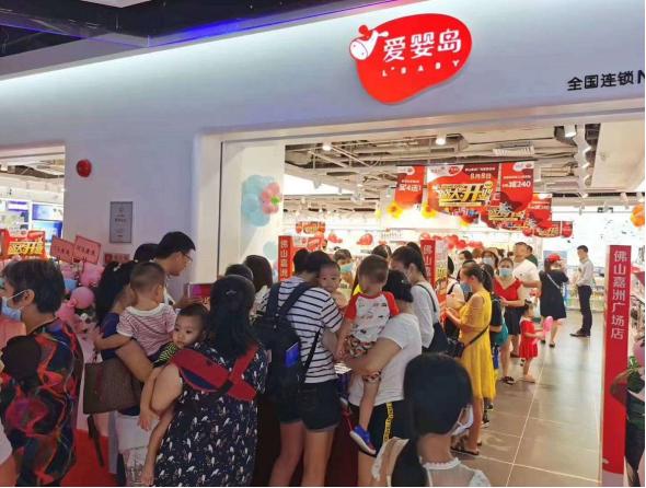 爱婴岛加盟推广,爱婴岛母婴加盟